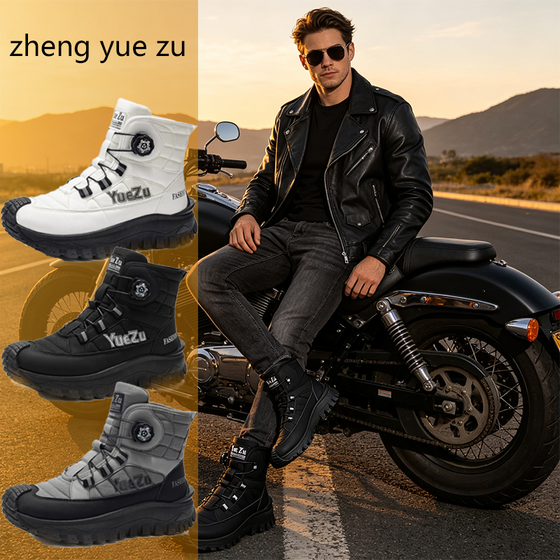 Suede Ankle Boot - Functional Knob-Adjustable Motorcycle Riding High-Top Boots,