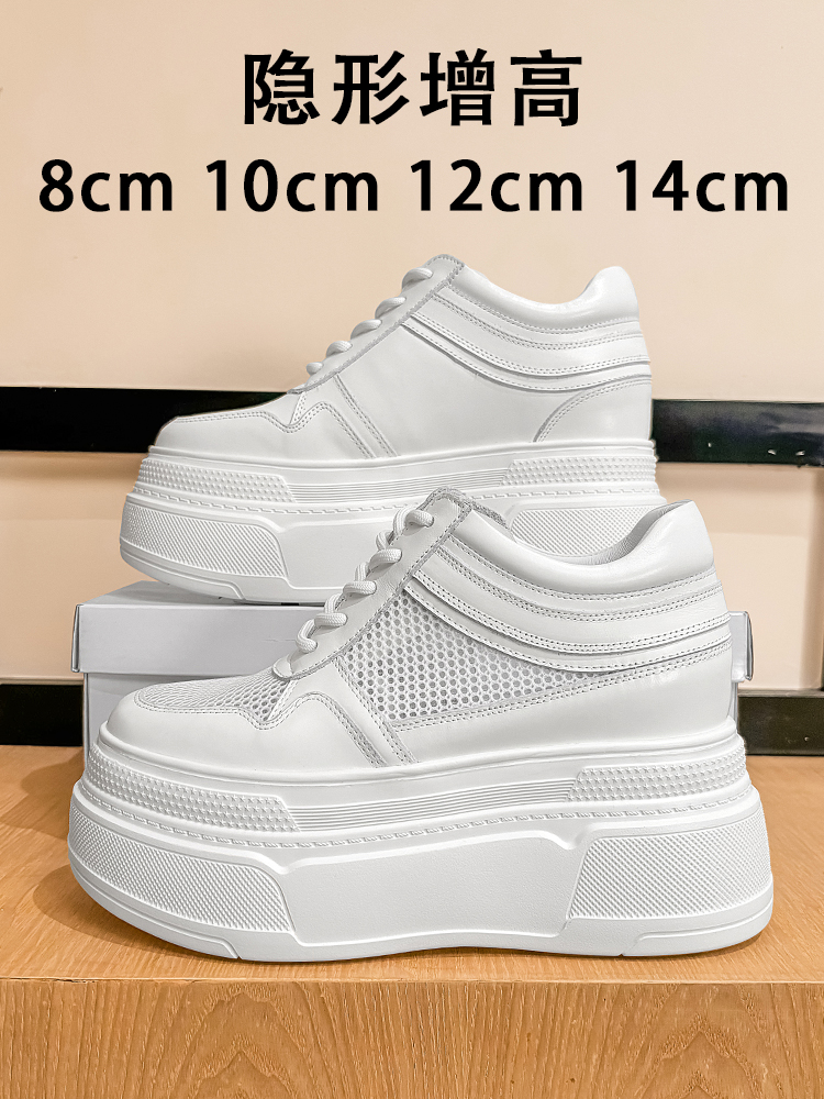 Women Shoes Store - 10-14cm Chunky Sneakers Women Platform Shoes