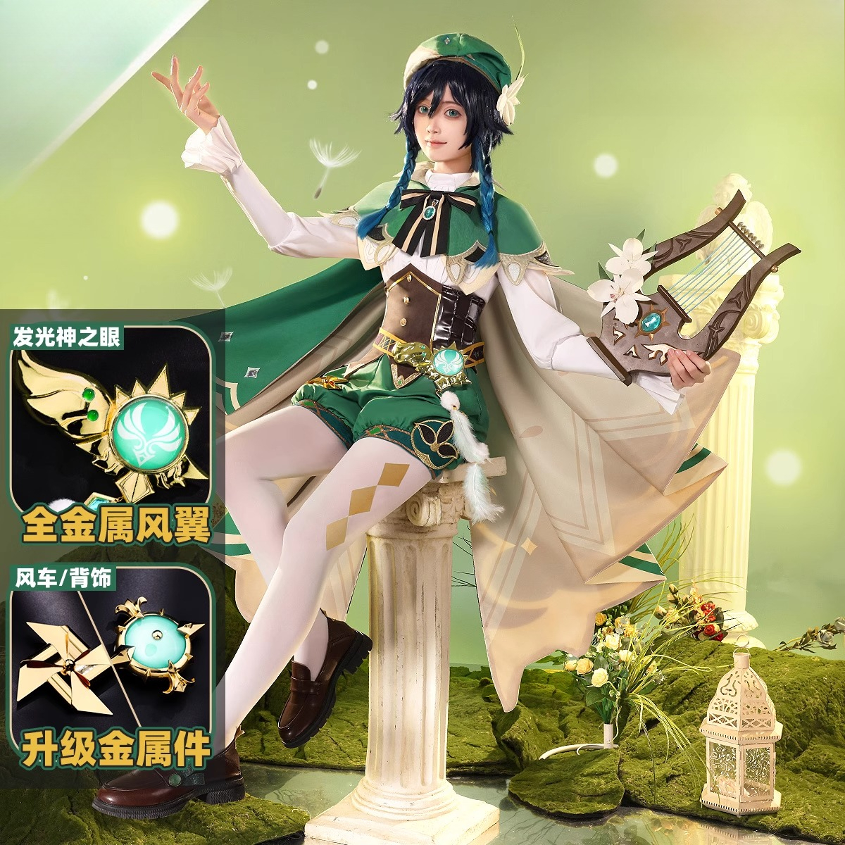 IN STOCK Venti Cosplay Game Ge - Women Shoes Xxl 리뷰 및 가격