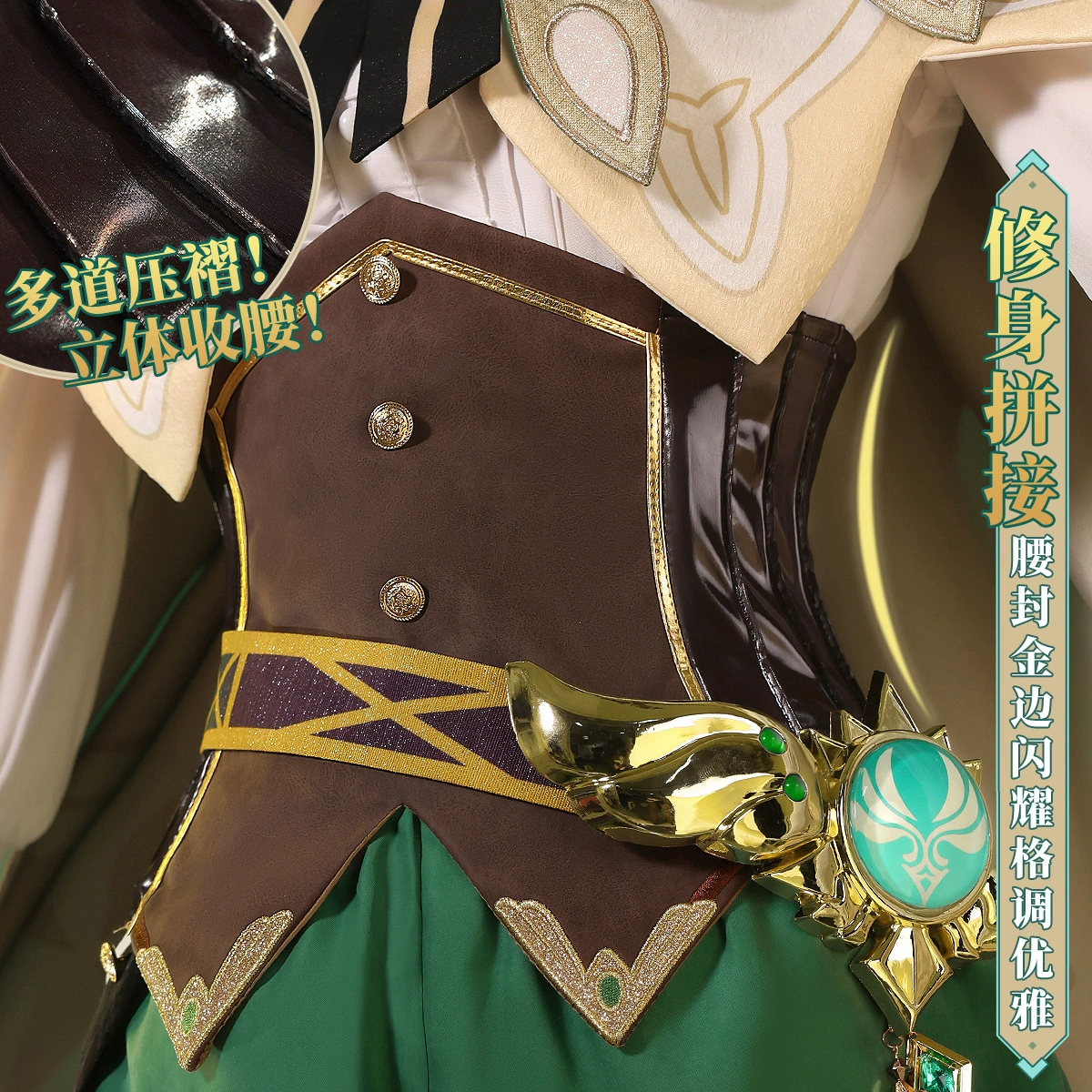 IN STOCK Venti Cosplay Game Ge - Women Shoes Xxl 리뷰 및 가격