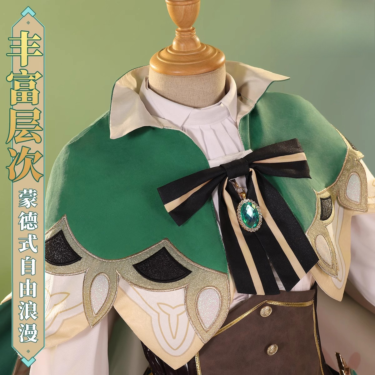 IN STOCK Venti Cosplay Game Ge - Women Shoes Xxl 리뷰 및 가격
