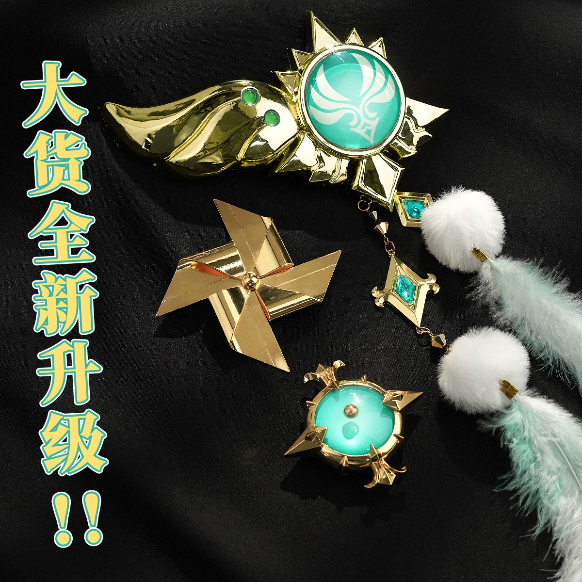 IN STOCK Venti Cosplay Game Ge - Women Shoes Xxl 리뷰 및 가격