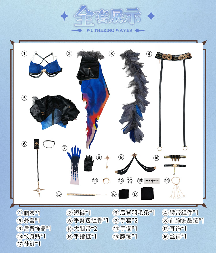 Game Wuthering Waves Newly Gal - Women Shoes Xxl 리뷰 및 가격