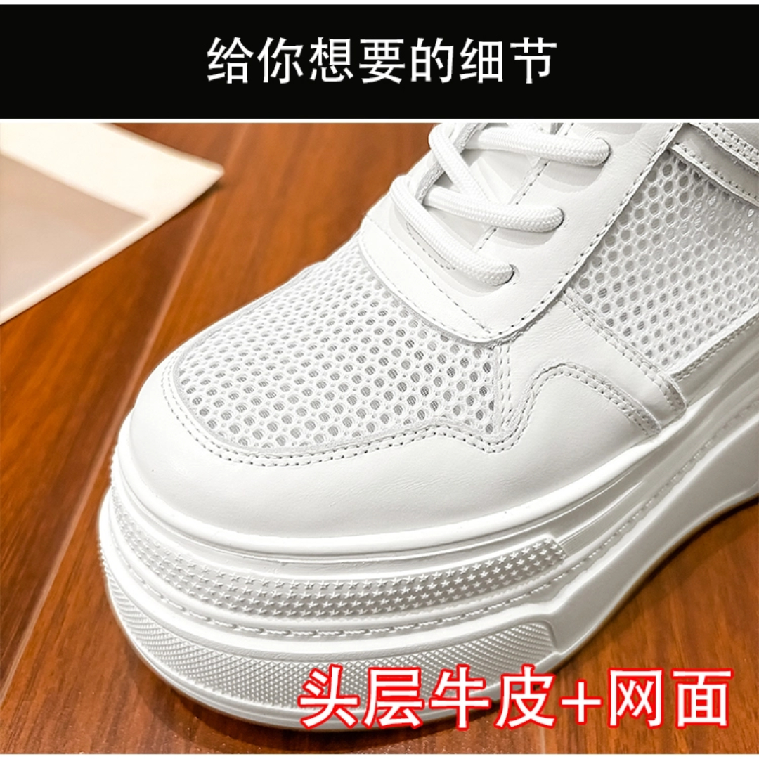 10-14cm Chunky Sneakers Women  - Women Shoes Store 리뷰 및 가격