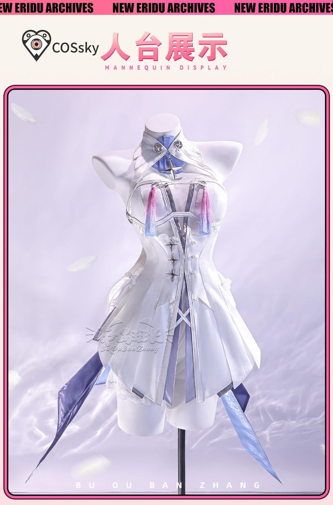 Remielle Dan Cosplay Costume H - Women Shoes Xxl 리뷰 및 가격