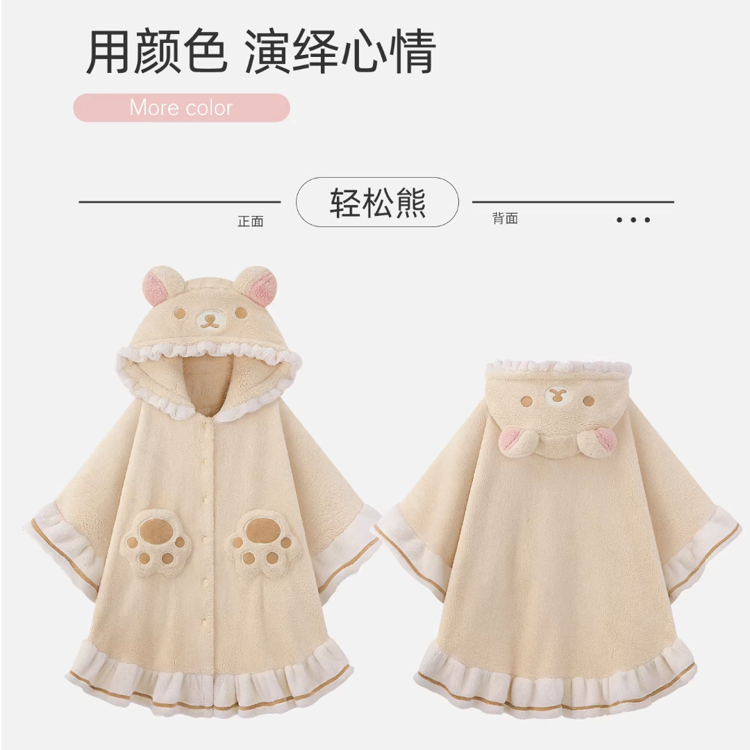 Rilakkuma Hooded Poncho Robe F - Women Shoes Xxl 리뷰 및 가격