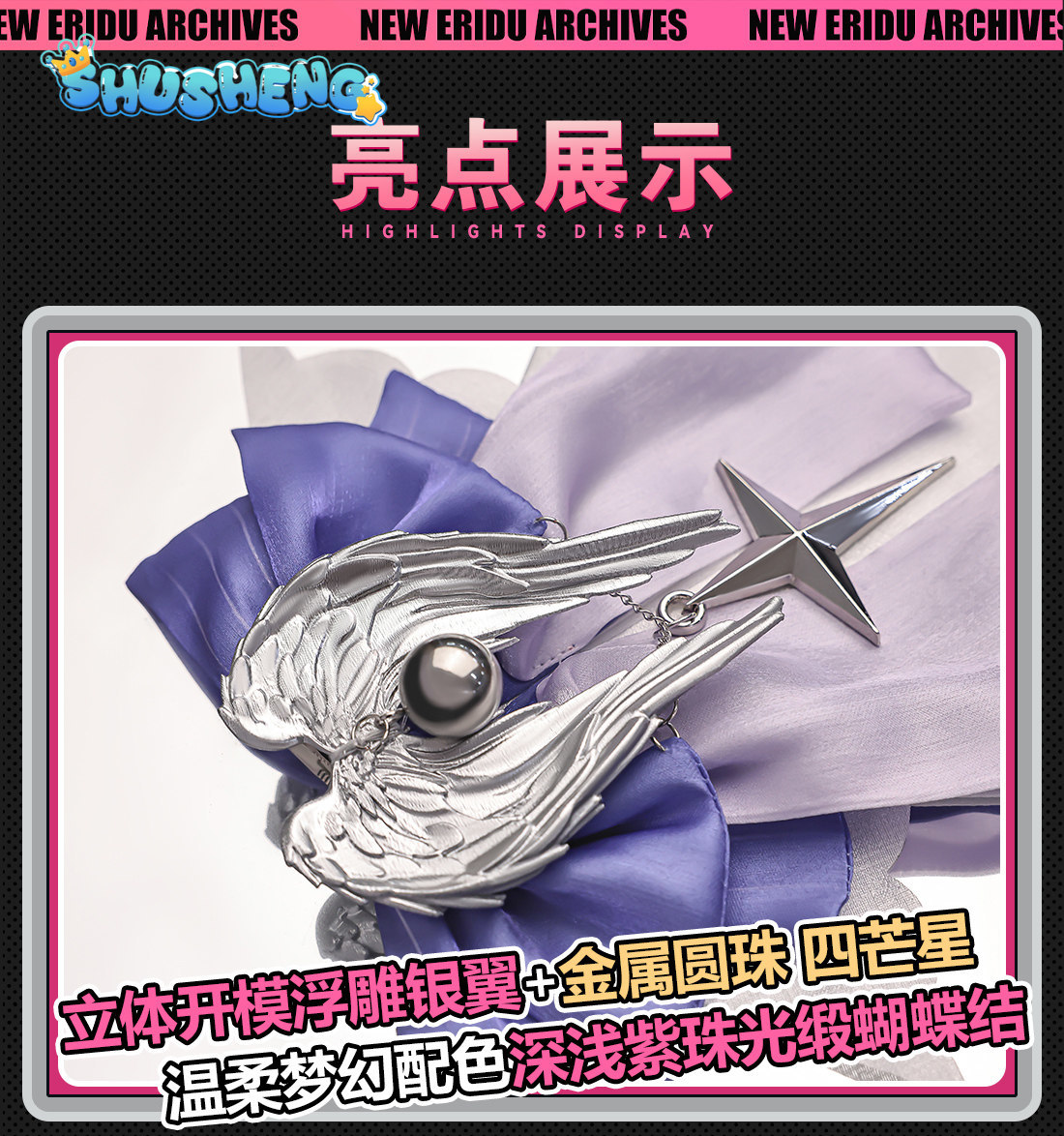 Game Zenless Zone Zero Remiell - Women Shoes Xxl 리뷰 및 가격
